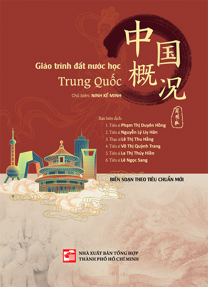 Giáo trình Đất nước học Trung Quốc